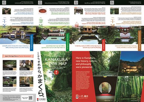 Essential Travel Downloads: Maps | VISIT KAMAKURA