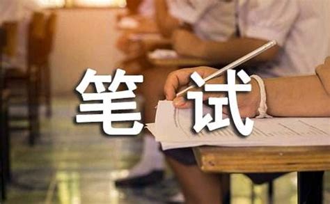 2017年11月深圳事业单位笔试成绩查询入口与合格分数线