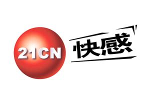 2018广东互联网大会开幕，中国电信21CN亮相