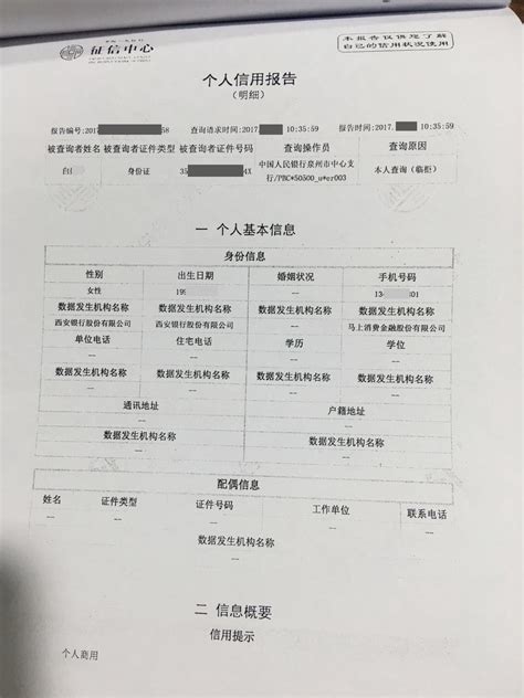 40个深圳市详版个人征信打印服务点 - 知乎