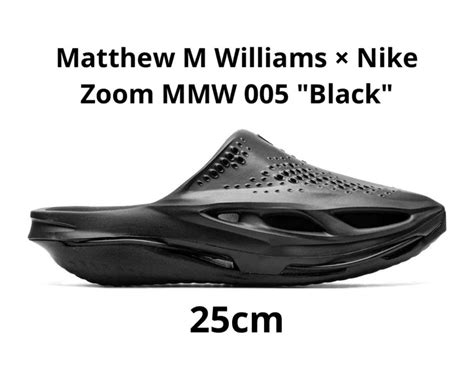 Matthew M Williams × Nike Zoom MMW 005 amul.com