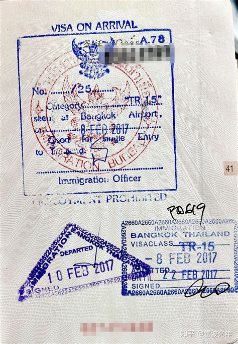 马来西亚自由行签证办理入境攻略 - 知乎