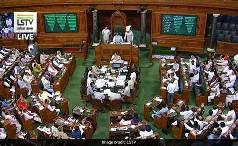 दादरा और नागर हवेली तथा दमन और दीव के विलय वाला विधेयक लोकसभा से पारित ...