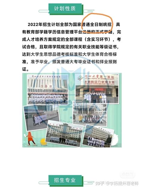 北京修订中小学校学生学籍管理办法 6月1日起施行_央广网