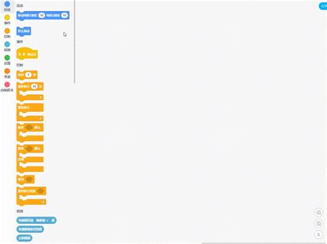 Scratch Control Blocks 的图像结果