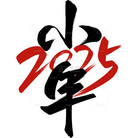 Native Script 2025 的图像结果