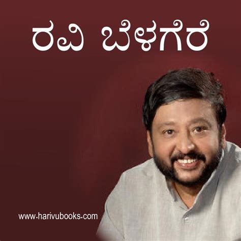 Kannada Authors – Harivu Books