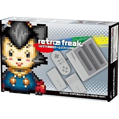 Cyber Gadget Retro Freak SFC Style Multi System Retro Gaming India | Ubuy