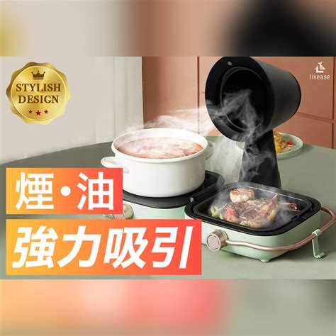Livease 卓上換気扇の設置イメージ
