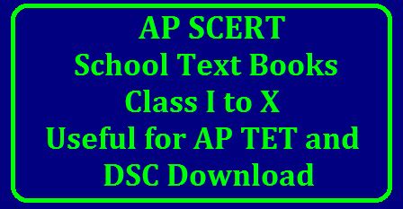 AP SCERT School Text Books Useful for AP TET and DSC Download - TS TET ...