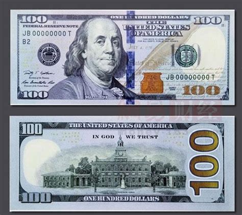 美利坚共和国美元 美金美国纸币 外国钱币 2美元2013年杰斐逊 单张 邮费自理_纸币|硬币_东方收藏官网—您身边的收藏投资专家