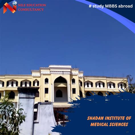 Shadan Institute of Medical Sciences | Fees, Admission 2025-26