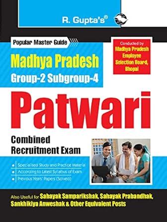 Madhya Pradesh – Group-2 Subgroup-4 (Patwari) Combined Recruitment Exam ...