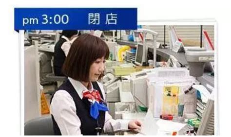 在日本银行工作怎么样_政通赴日本工作招聘网