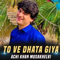 To Ve Dhata Giya MP3 Song Download | To Ve Dhata Giya @ WynkMusic