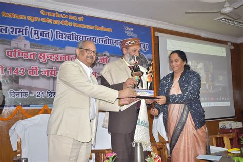 Pt. Sundarlal Sharma (Open) University Chhattisgarh, Bilaspur