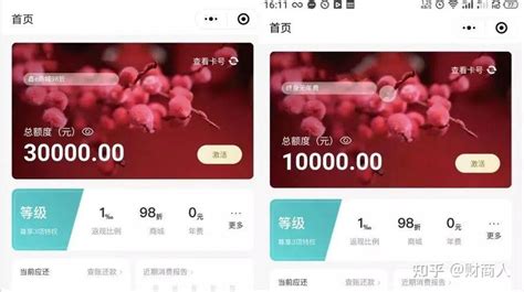 南京银行信用卡下卡5W，线上激活，异地也可申请！ - 知乎
