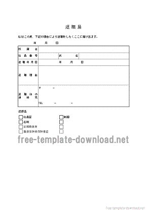Image result for Example for State Graph in Software Testing