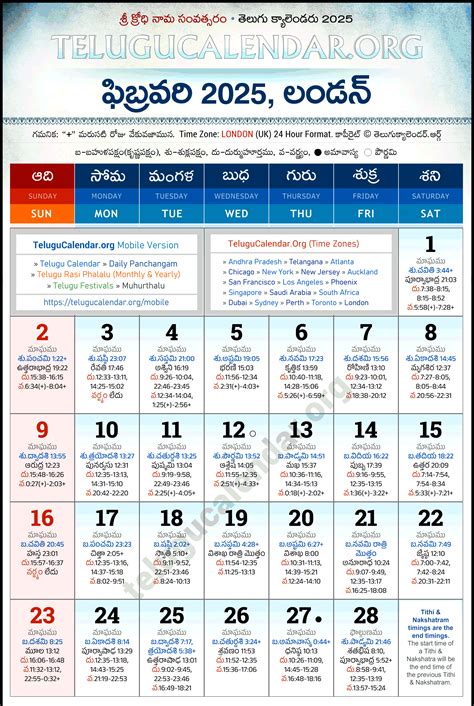 London Telugu Calendar 2025 February PDF Festivals