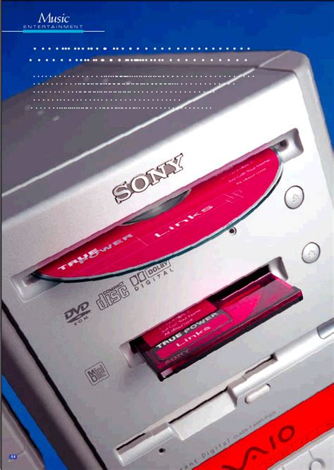 MiniDisc to PC Transfer 的图像结果