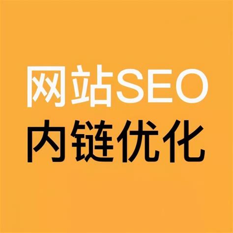 seo技术培训（网站内部SEO优化包括）-8848SEO