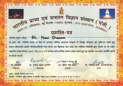 Certifications & Awards | Astro Envision