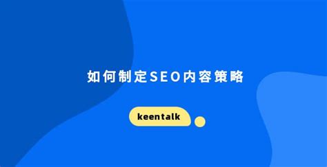 搜索引擎优化的具体操作（如何制定seo网站优化）-8848SEO