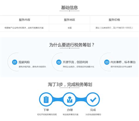 2023年上海居转户一网通办操作流程详解（超详细） - 知乎
