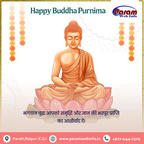 Digital Marketing & Web Design in Raipur | Paramwebinfo