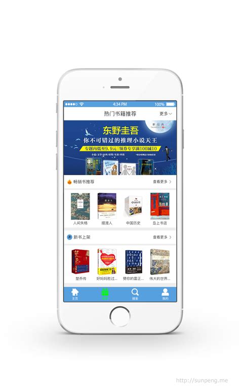 东莞移动图书馆app交互设计|ui|app界面|darlingjanet - 原创作品 - - 动态图库网