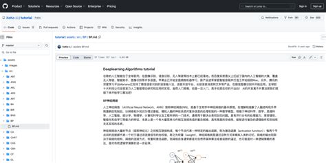 Problem Solving Algorithm in Deep Learning 的图像结果