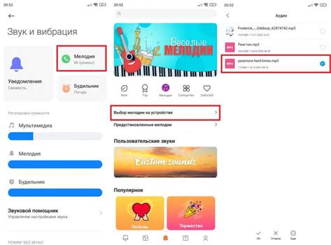 Как поставить мелодию на звонок телефона - AndroidInsider.ru