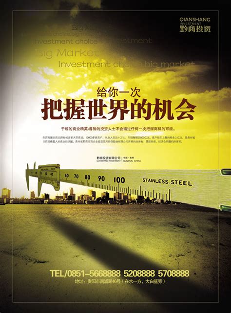 2011中国私人财富报告-新闻频道-和讯网