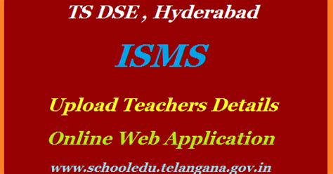 Upload TS Teachers Details Integrated ISMS for UDISE Teachers Web ...