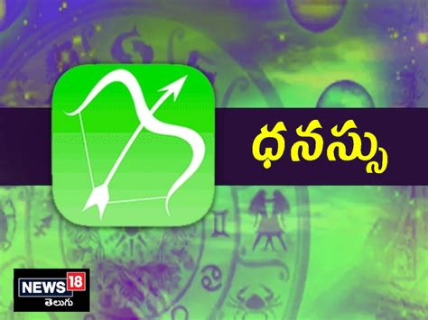 Today Horoscope: నేడు మీ రాశి ఫలాల లక్కు ఎంతో తెలుసుకోండి.. డిసెంబర్ 21 ...
