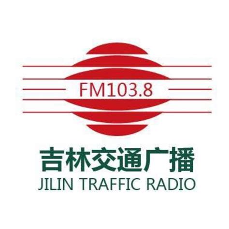 吉林广播电台-吉林电台在线收听-蜻蜓FM电台