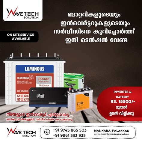 Gallery | Wavetech Solution