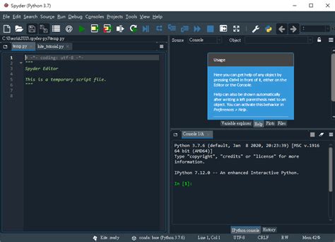 Python IDE Anaconda 的图像结果