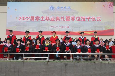 南京师范大学中北学院2023届毕业证、学位证内芯及封皮采购询价公告