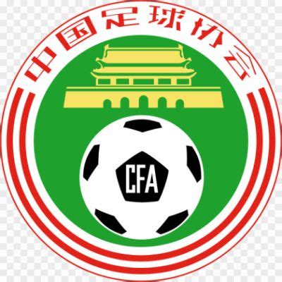 Chinese Football Association Logo Colour - Pngsource