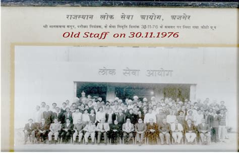 RPSC | Photo Gallery