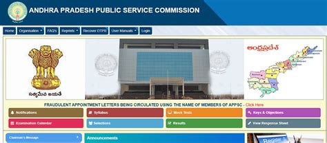 APPSC Group 2 Mains Exam 2024 Postponed To February 2025; Check New ...