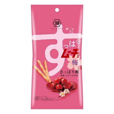 Koikeya Sour Mucho Chips Refreshing Plum Flavor 35g – Japanned