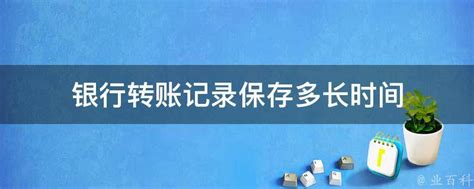 关于天津银行银商转账操作说明 - 本所公告 - 福建大数据交易所文化产权交易中心
