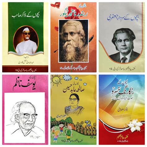 Small Urdu Biography Book For Children (Set of 6) : Abdullah Walli ...