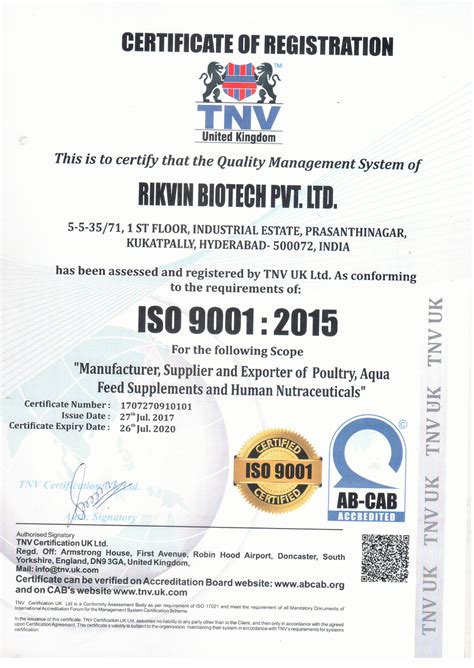 Poultry Feed Supplements | Cattle Feed Supplements | Animal Feed ...