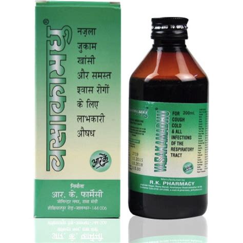 Vasaka Madhu Syrup, 200 ml | Uses, Benefits, Price | Apollo Pharmacy