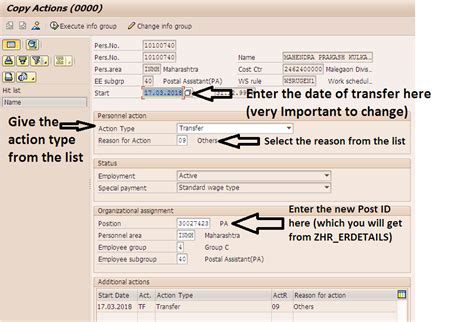 Transfer/Promotion Process in CSI - PoTools Blog - Official Blog of Po ...
