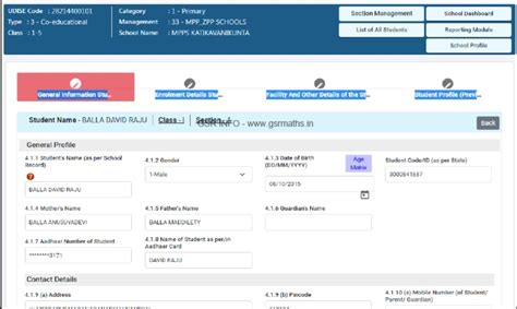 UDISE Plus Student Module Login Link, Process UDISE - APEdu