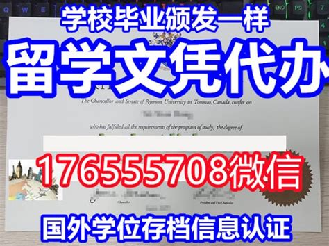 学历认证本科((阿肯色大学毕业证学位证))假文凭回国找工作 | PPT